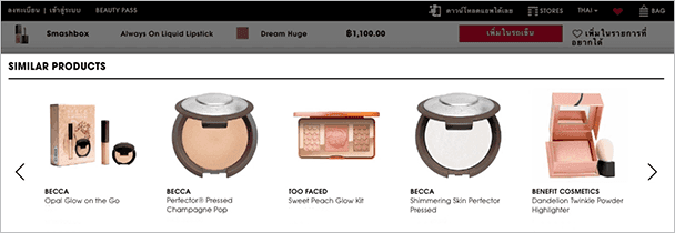 Dynamic messaging examples that leverage psychology